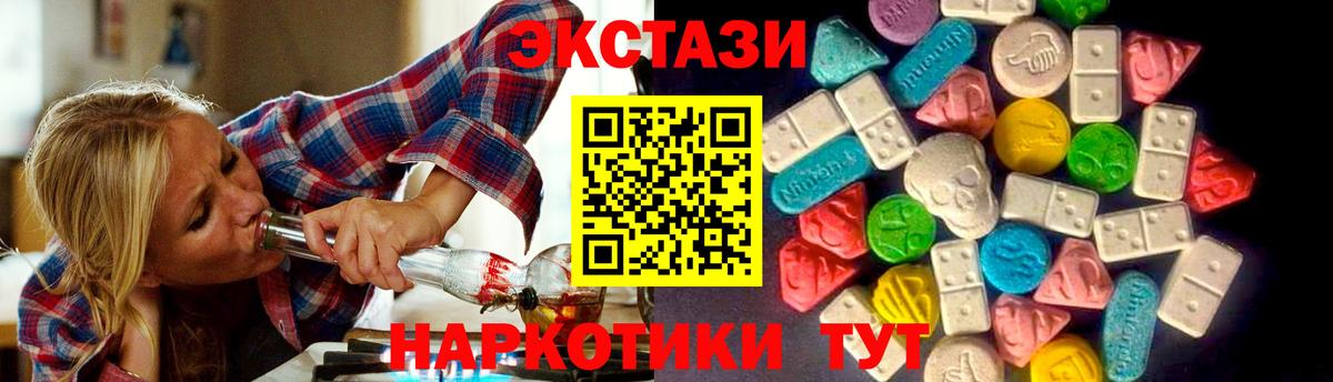 ЭКСТАЗИ DUBAI Сертолово