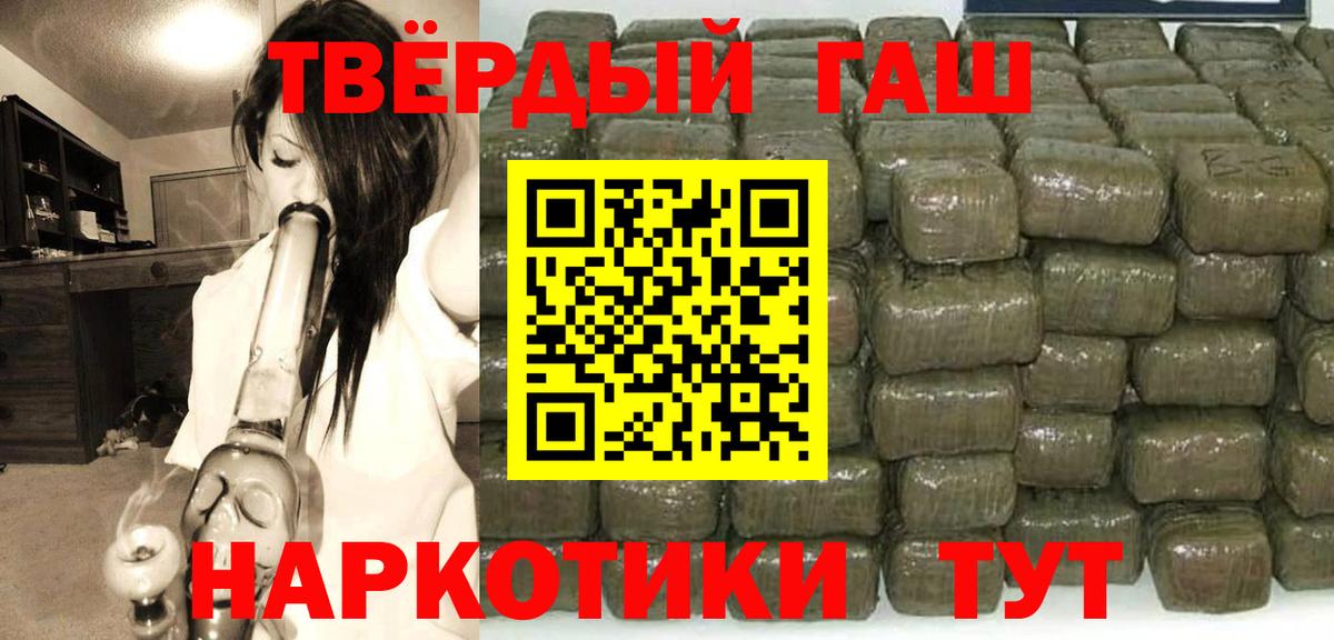 Гашиш AMNESIA HAZE  Вход с VPN  Сертолово  ГАШ  ГАШ убойный 