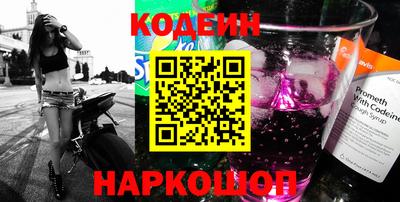 спайс Новозыбков