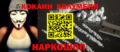 спайс Новозыбков