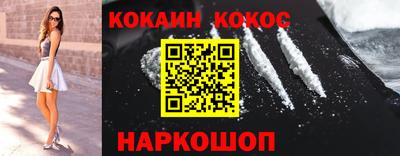 spice Обнинск