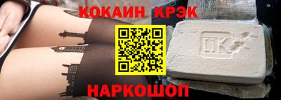 spice Обнинск