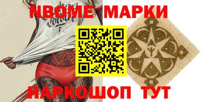 ешки Обь