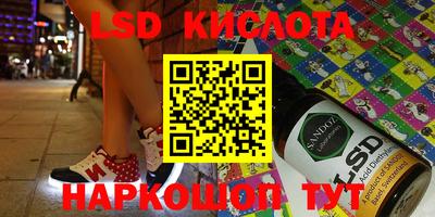 спайс Новозыбков
