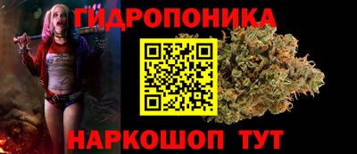 спайс Новозыбков