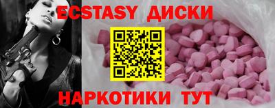 spice Обнинск