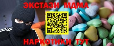 mdma Новодвинск