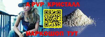 стафф Новокубанск