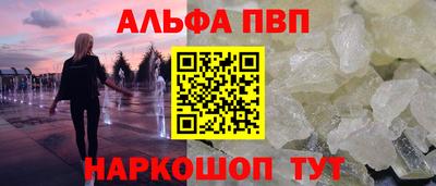 стафф Новокубанск