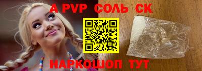 стафф Новокубанск