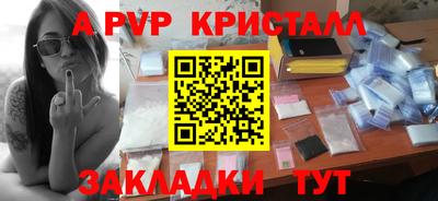 spice Обнинск