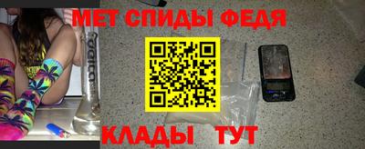 spice Обнинск