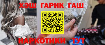 спайс Новозыбков