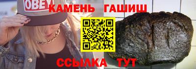 спайс Новозыбков