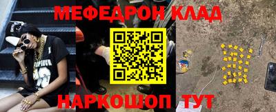 spice Обнинск