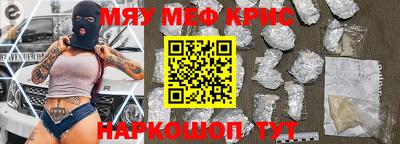 spice Обнинск