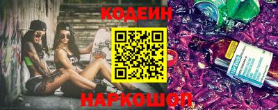 стафф Новокубанск