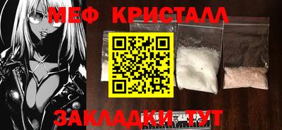 стафф Новокубанск