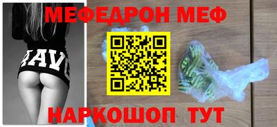 стафф Новокубанск