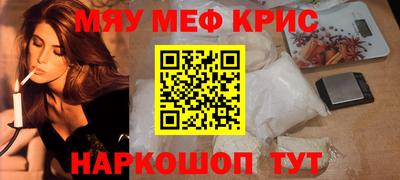 стафф Новокубанск