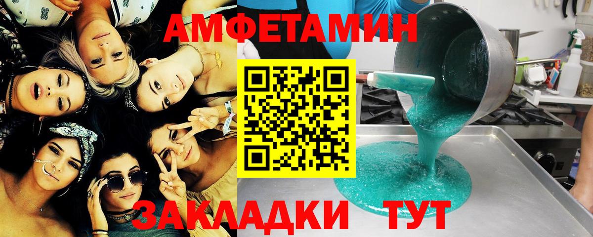 МЕТАМФЕТАМИН витя Сертолово