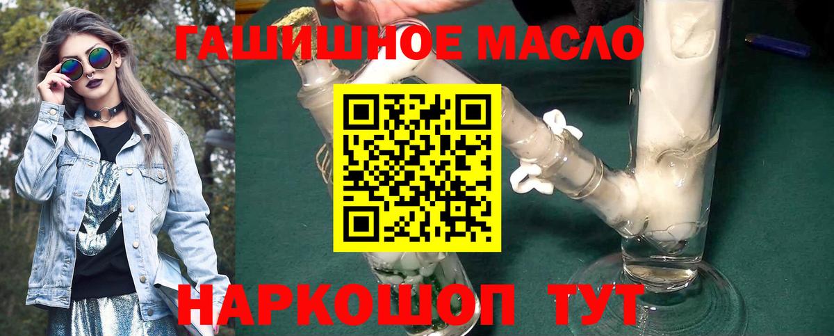 Сертолово  Дистиллят ТГК Wax  даркнет сайт  ТГК вейп с тгк  Вход с VPN 