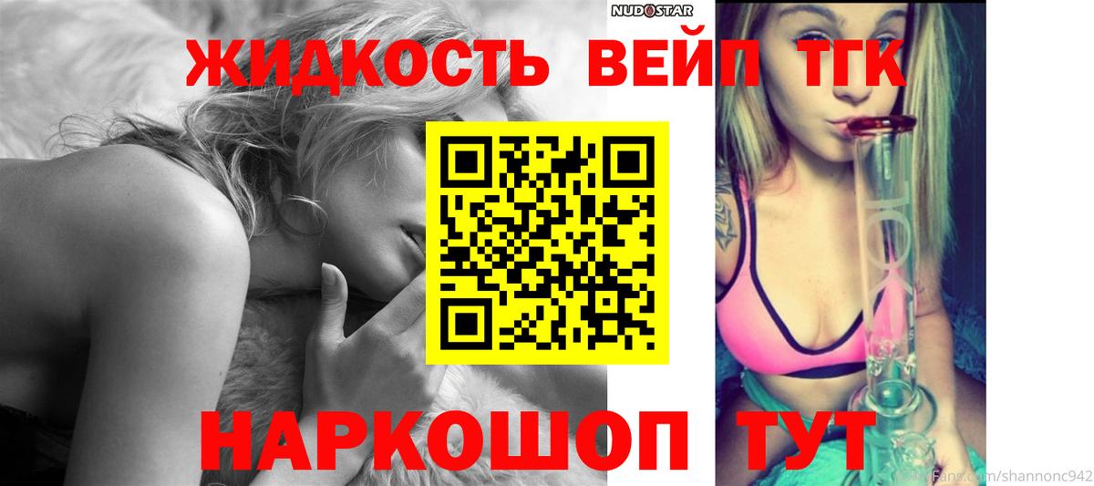 Дистиллят ТГК THC oil Сертолово