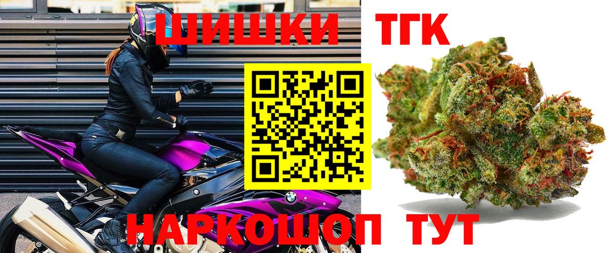 Канабис Amnesia Сертолово