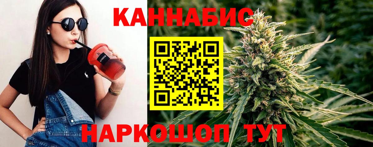Шишки марихуана индика  МАРИХУАНА конопля  Бошки Шишки семена  Сертолово  Вход с VPN 